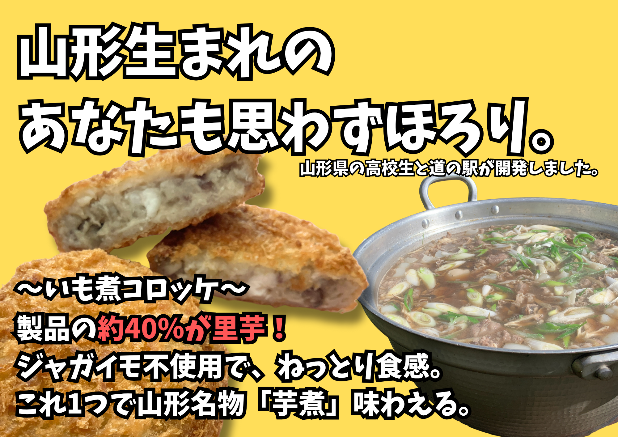 ���̉w�ނ��܁~���R�Y�ƍ����w�Z�ďC�u�����σR���b�P�v5�~5�o��/�i25��/���j